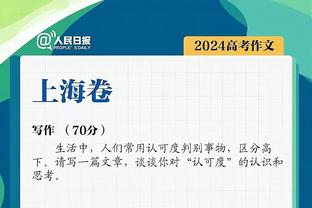 想不到❓BIG6排名：曼联重返前六&只差曼城3分，切尔西继续掉队